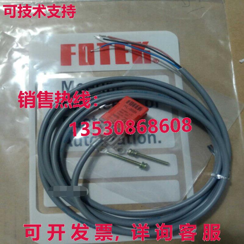 原装供应Fotek PL-05N PL05N接近开关-FOT