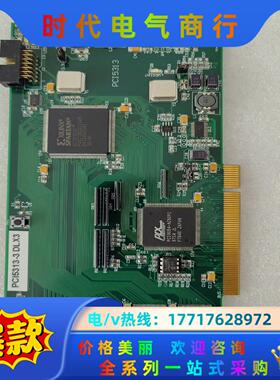现货 数据采集卡 PCI5313 PCI5313-3 DLX议价