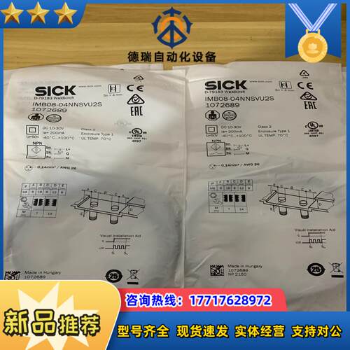 全新原装正品SICK 1072689 IMB08-04NNS议价