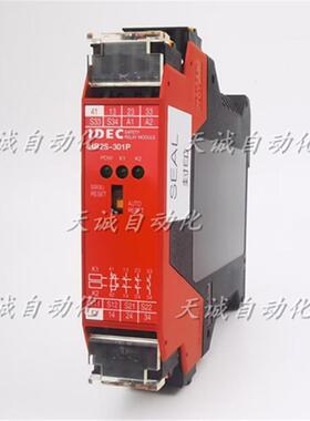 IDEC和泉安全继电器HR2S-301P/N/HR1S-AF5130PB/DMB1132