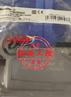 魏德米勒1788240000 HDC 16B SBU 2M2