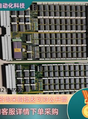 MEU4 用户板两张  来!