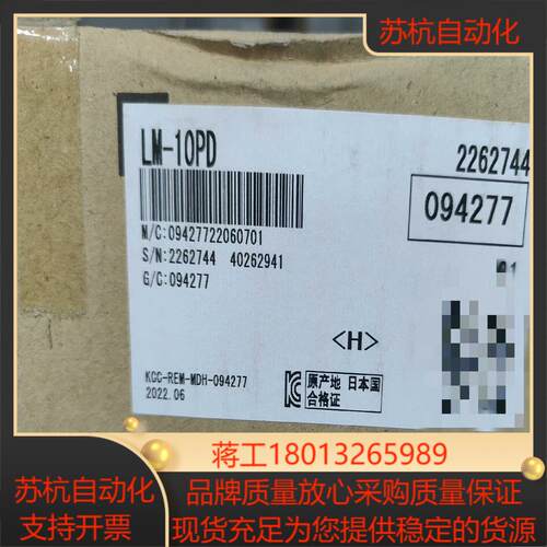 全新原装电机张力表LM-10PD,全新原装，议价
