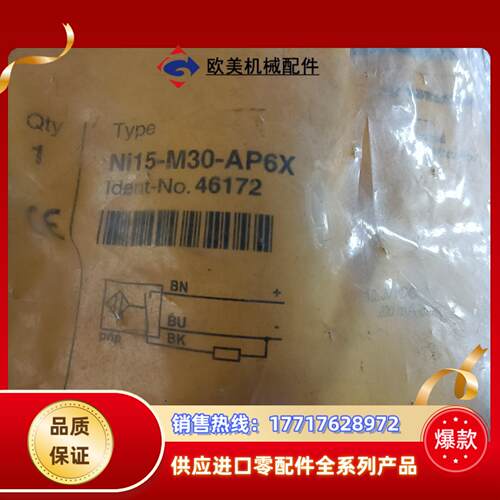 图尔克传感器Ni15-M30-AP6X2个议价