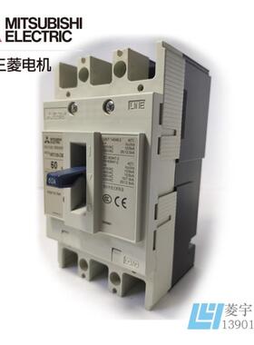 塑壳断路器 NFC100-CMXA 2P 3P 60A 63A  80A 100A 经济款议价