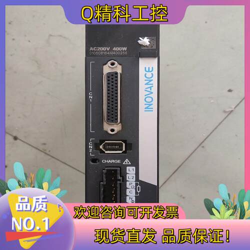 现货汇川SV630PS2R8I不饣