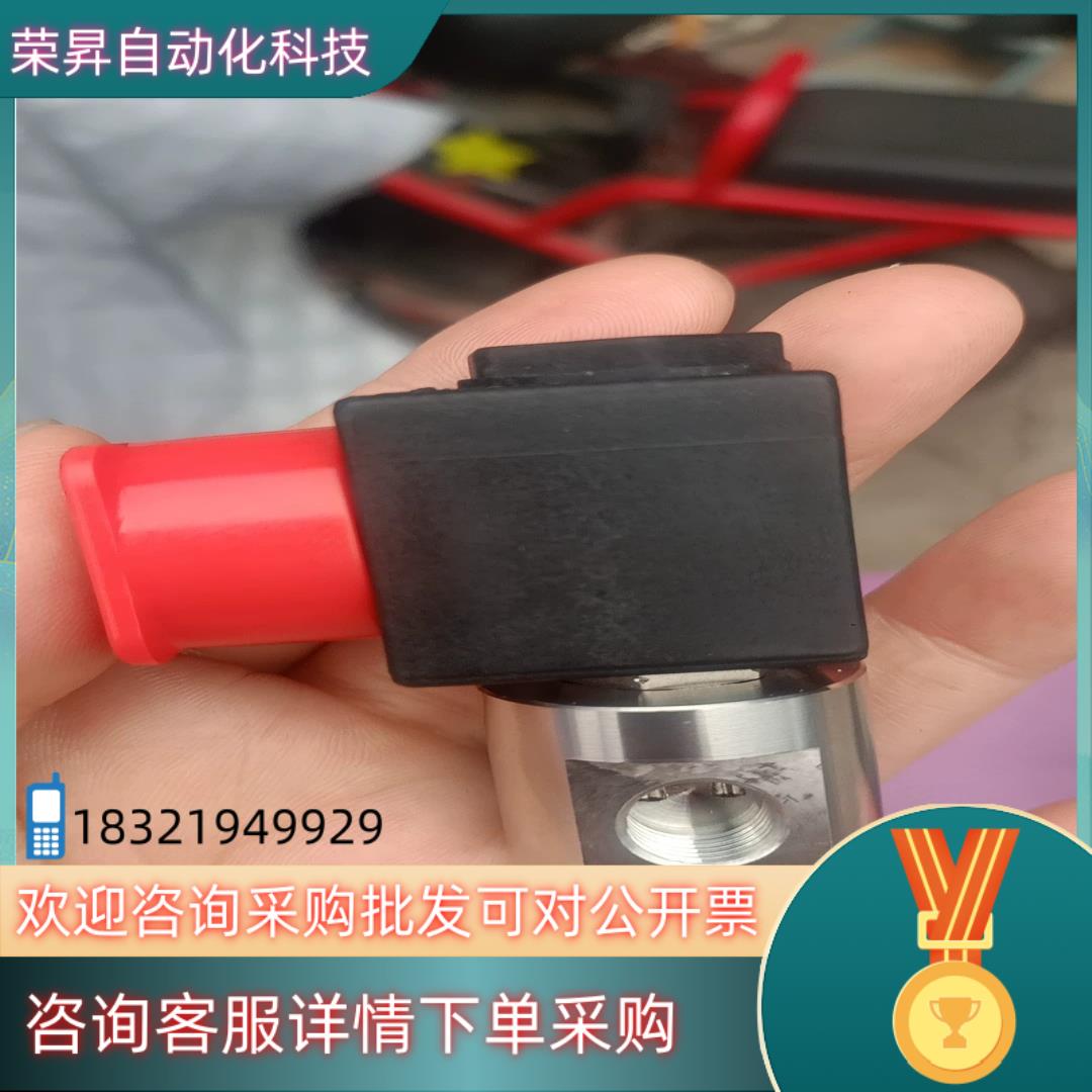 现货意大利FLO CONTROL先导阀N2B116.XV0电磁阀