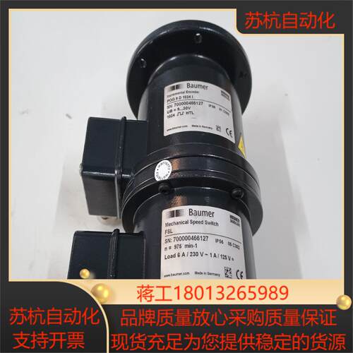 Baumer编码器POG9GDN1024IFSL