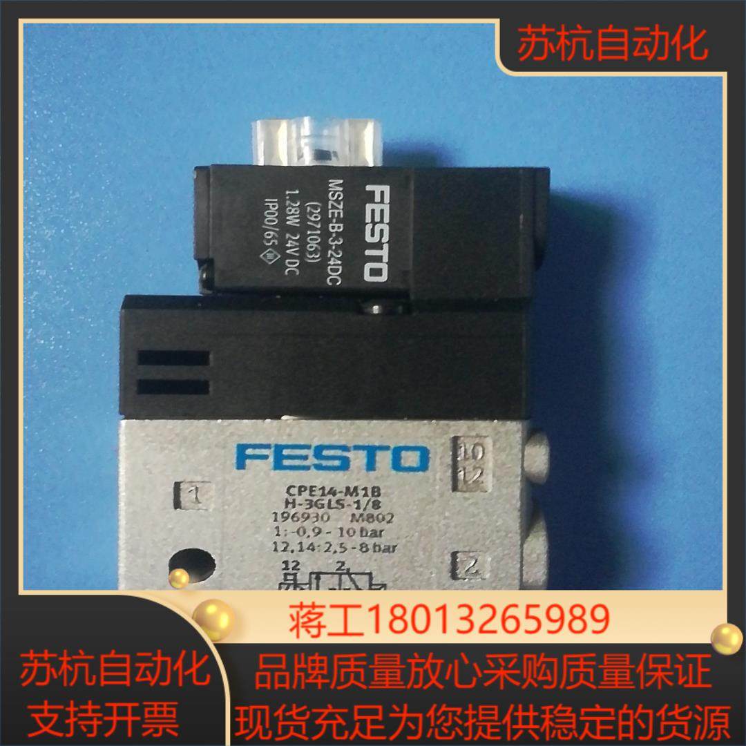 GPE14-M1BH-3GLS-1/8     FEST0