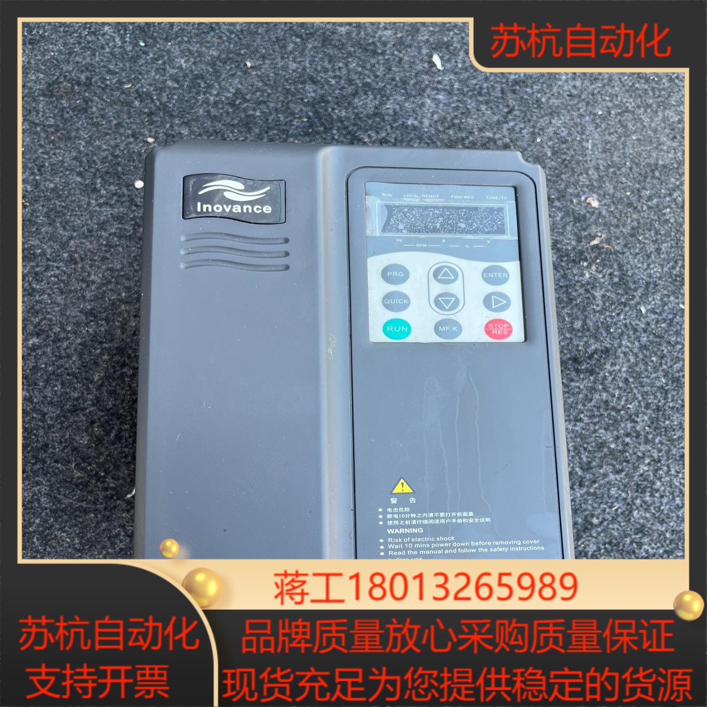 汇川37 KW变频器MD320NT37GB-51功能