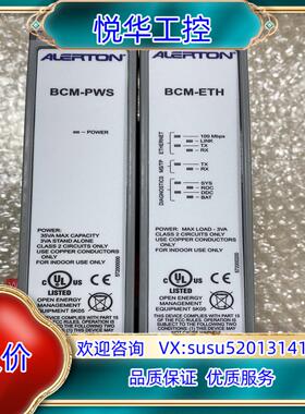 原装霍尼韦尔艾顿ALERTON BCM-PWS，ALERTON议