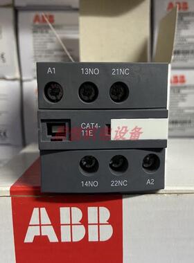ABB接触器附件-辅助触点 CAT4-11E议价