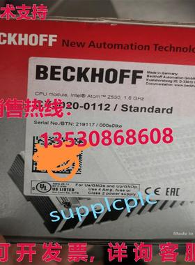 原装供应bck cx5020-0112 cnll mdul  ipping