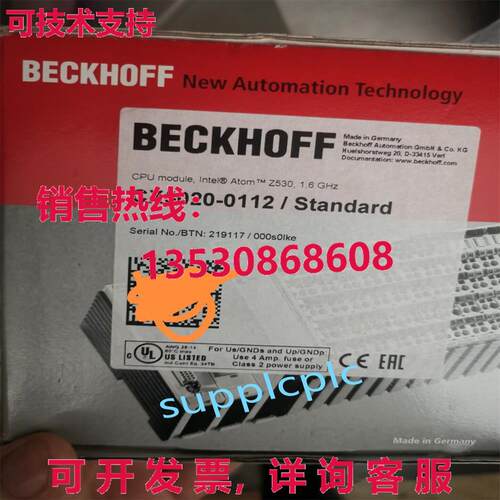 原装供应bck cx5020-0112 cnll mdul  ipping