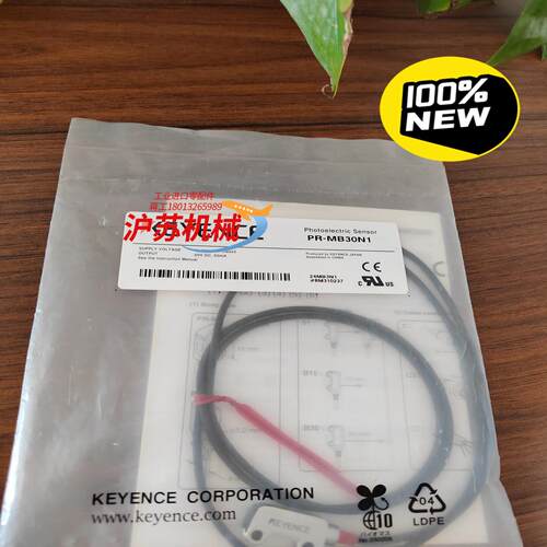PR-MB30N1全新原装正品基恩士传感器现货一只