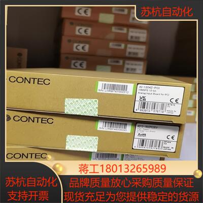 AI-1204Z-PCI   CONTEC 原装正品全新产品