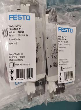 [德峰]费斯托FESTO电磁阀577320