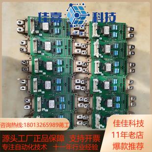 600A 1200 120 模块2MB1600VN