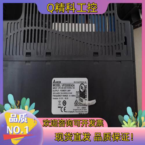现货台达VFD055E43A.380V5.5kw成色漂亮功