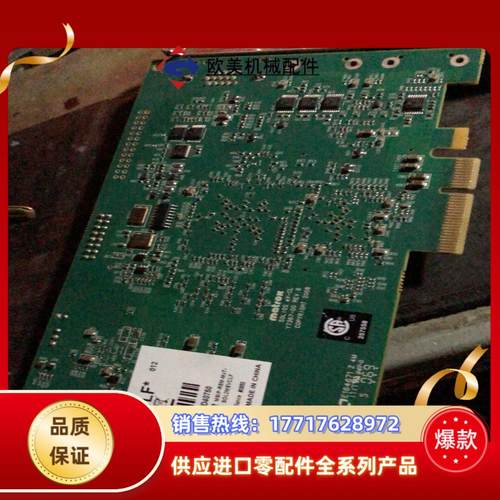 Matrox迈创图像采集卡 SOL2MEVCLF SOLIO议价