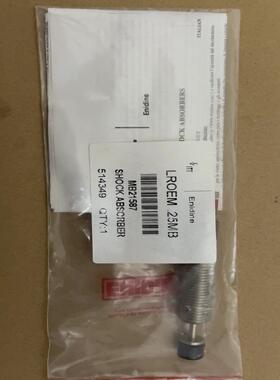 [德峰] 缓冲器25类LROEM MBENIDINE