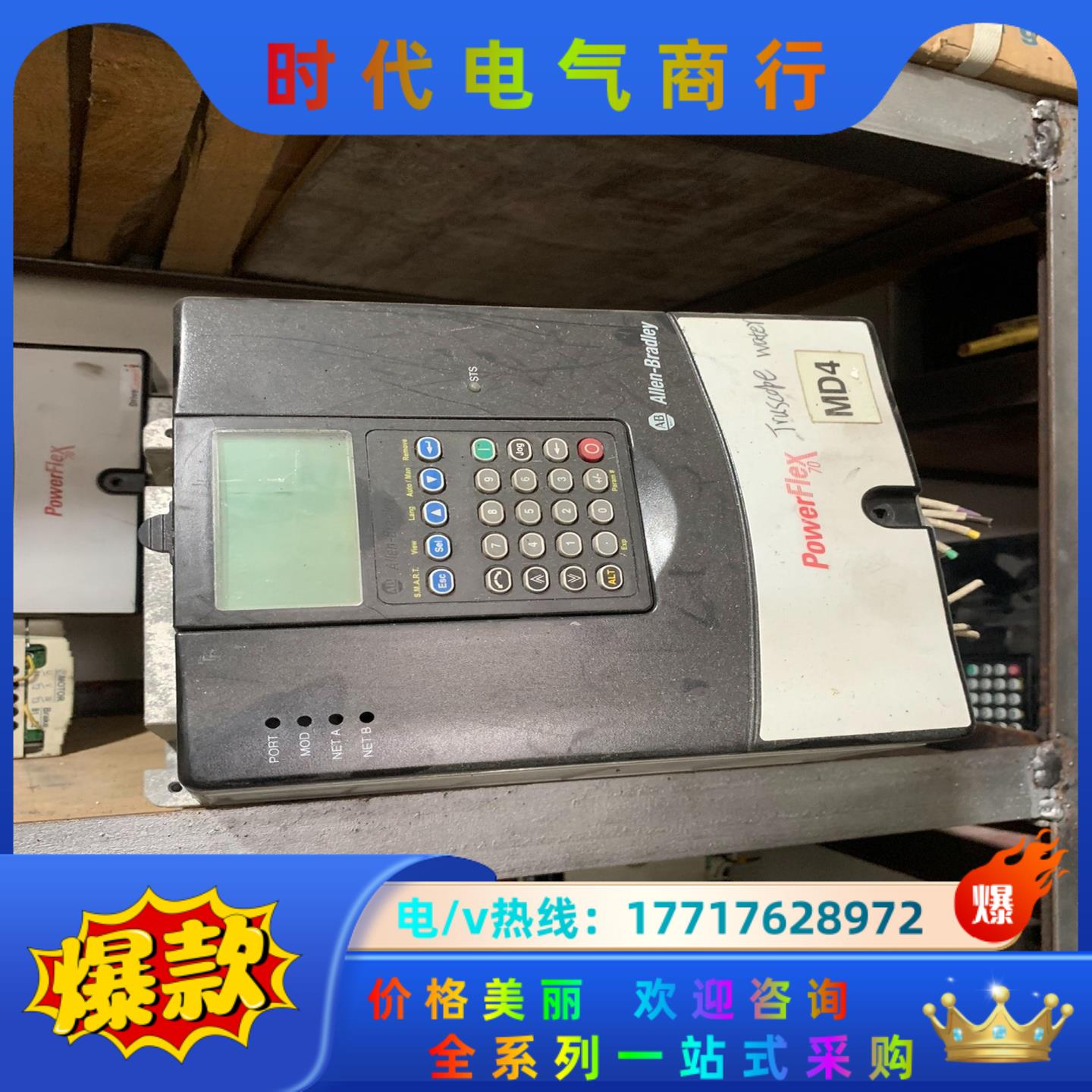 20AD8P0A0AYNANNN 380V 2.2KW 20议价