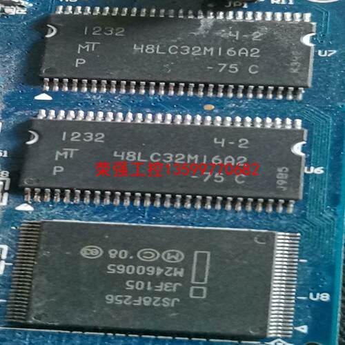 【荣强工控】48LC32M16A2-75