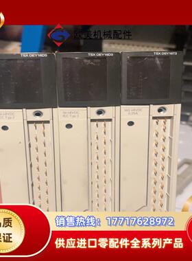 TSXDEY16D3。功能正常，成色如图，的老板议价