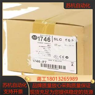 1746 链接实拍现货秒发