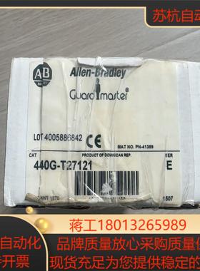 TLS1-GD2 440G-T27121 罗克韦尔A-B全新议价