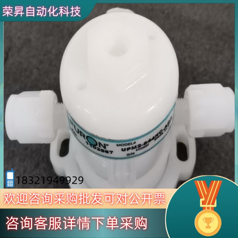 现货PFA气动阀 FURON圣戈班气动隔膜阀 UPM2-644N