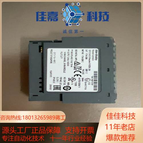 原装 Allen-Bradley 1734-OB8现