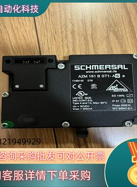 现货德国施迈赛安全门门锁AZM161BST1-ASa