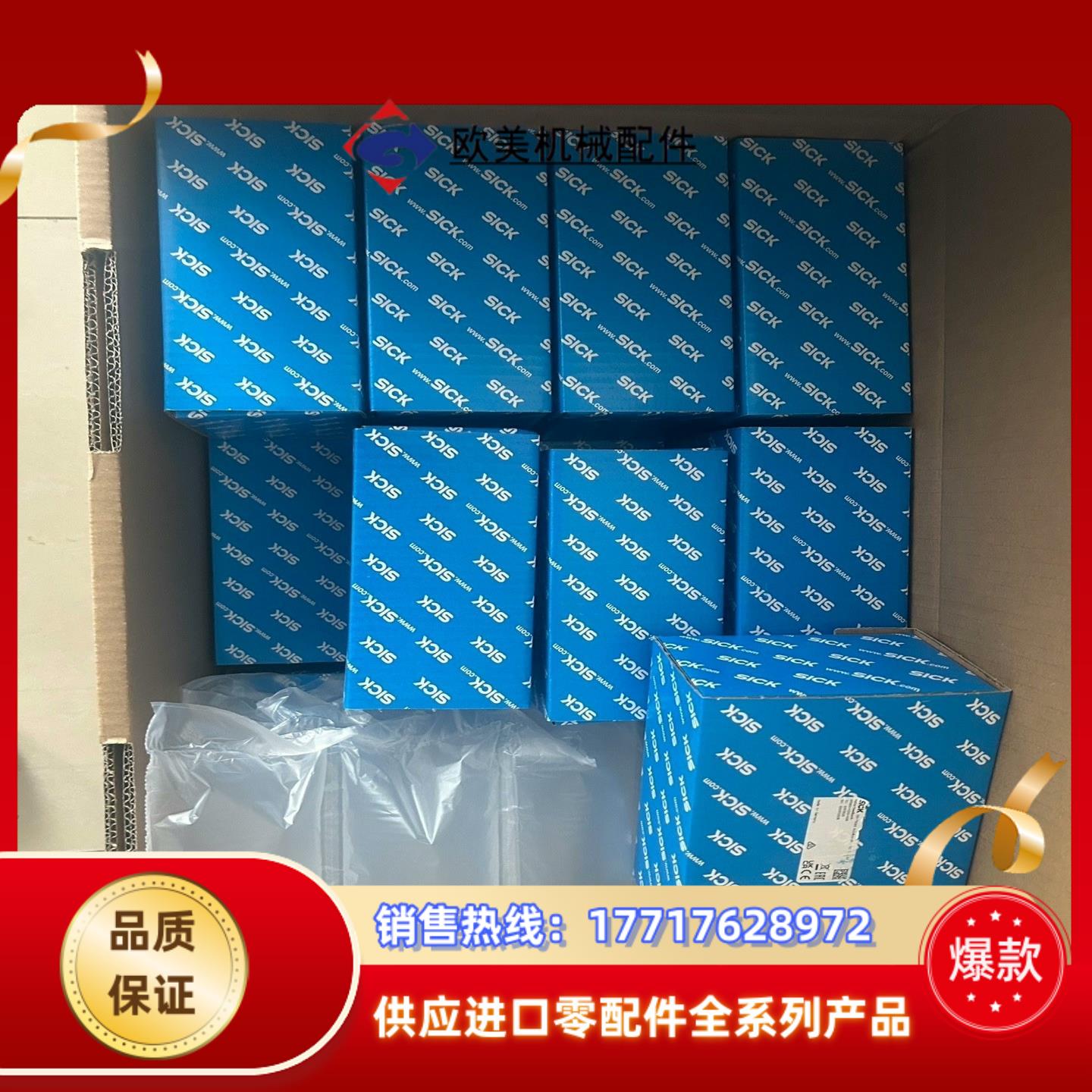 SRS50-HZA0-S21议价