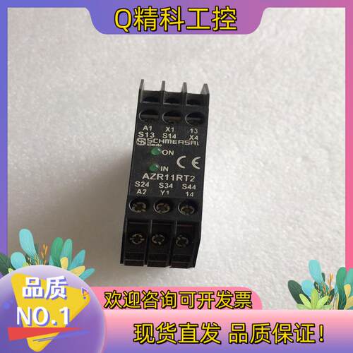 现货施迈赛SCHMERSAL安全继电器 AZR11RT2 2