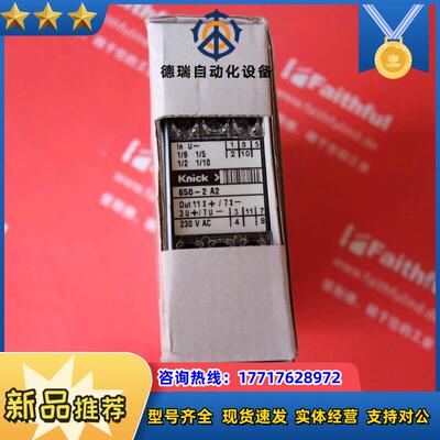 Knick 650-2 A2 科伲可全新模块 650-2A2议价