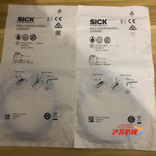 全新原装SICK施克 RZC1-04ZUS-KU0S01货号