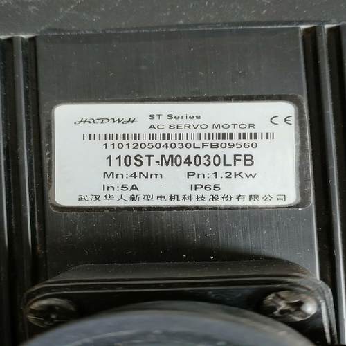 【汇生】华大伺服电机110ST-M04030LFB 拆机一台 成色漂【议价】