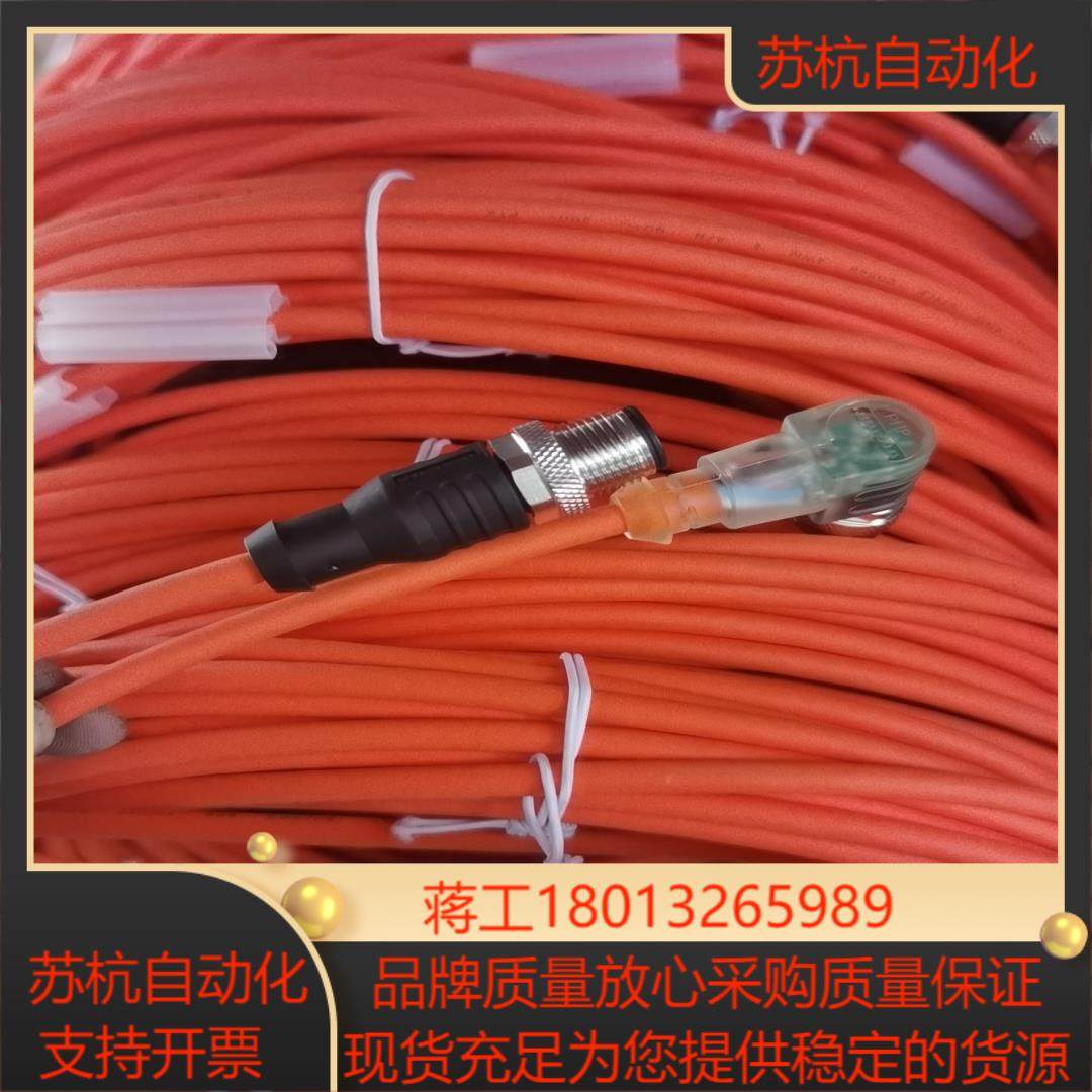 艾查M12连接线四芯母弯头带灯15米 80/根,工业油品/胶粘/化学/实验室用品,其他实验室设备,淘宝优惠券,粉丝福利购,淘宝优惠卷