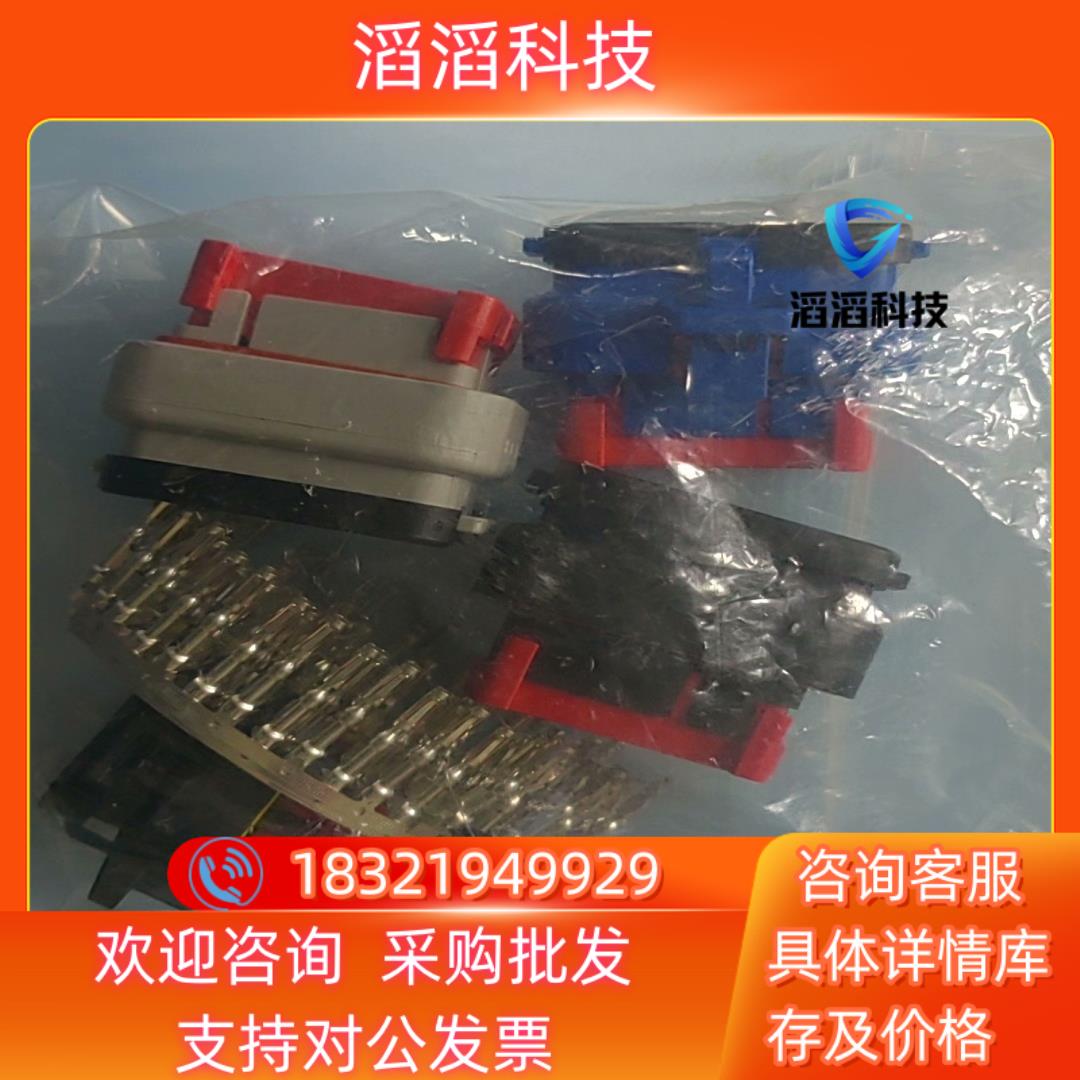 现货EPEC3724-01接插件