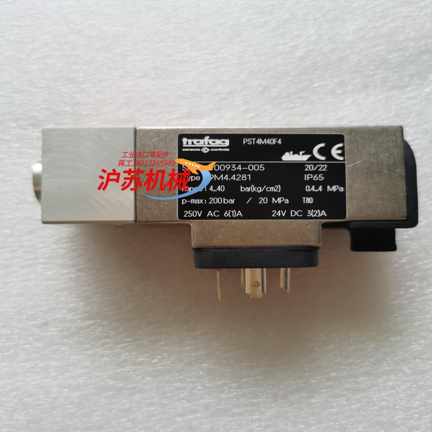 9M4.4281压力开关TRAFAG传感器4-40bar