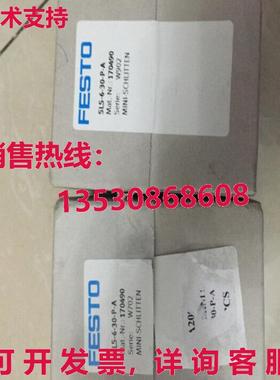 原装供应Festo SLS-6-30-P-A 170490气缸FES