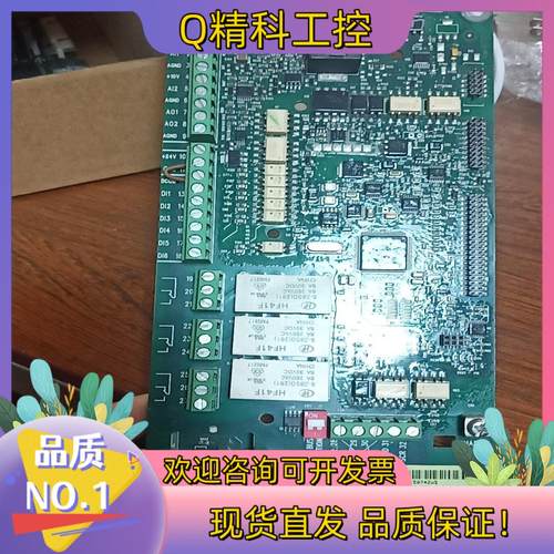 现货SMIO-01C 主板 SMIO-01