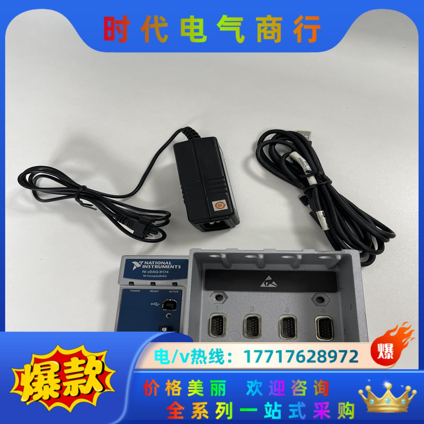 NI cDAQ-9174议价
