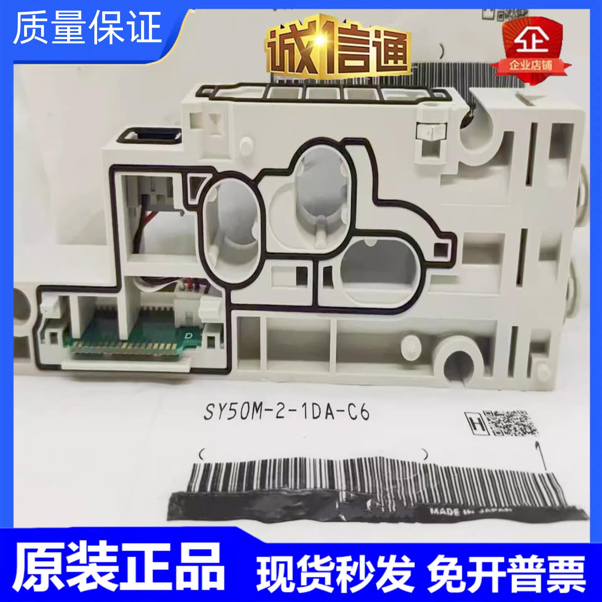 进口集装式SY30M-2-1SA-1DA-C4-C6SY50M-2-38-1SA-1DA-C6-议价