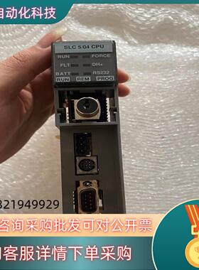 现货1747-L542  AB罗克韦尔PLC模块