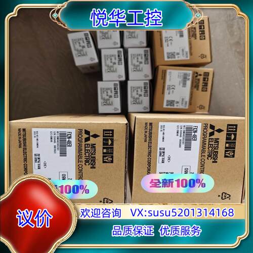 原装FX2N-48ER 全新原装 议
