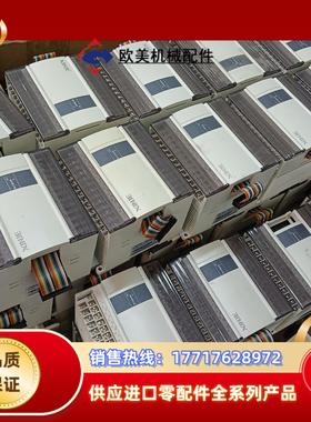 信捷模块 XD-E16X16YR-E议价