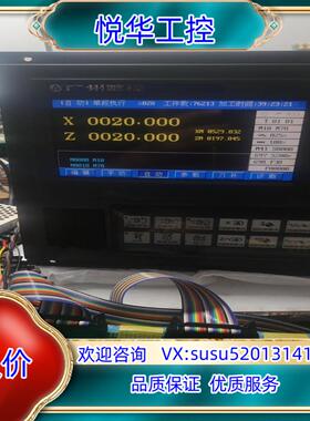 广数928TE/928TEII换以下系统928TEa/928议价