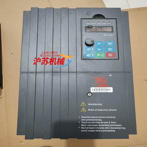 富凌BD330变频器15KW/18KW 380V 现货件